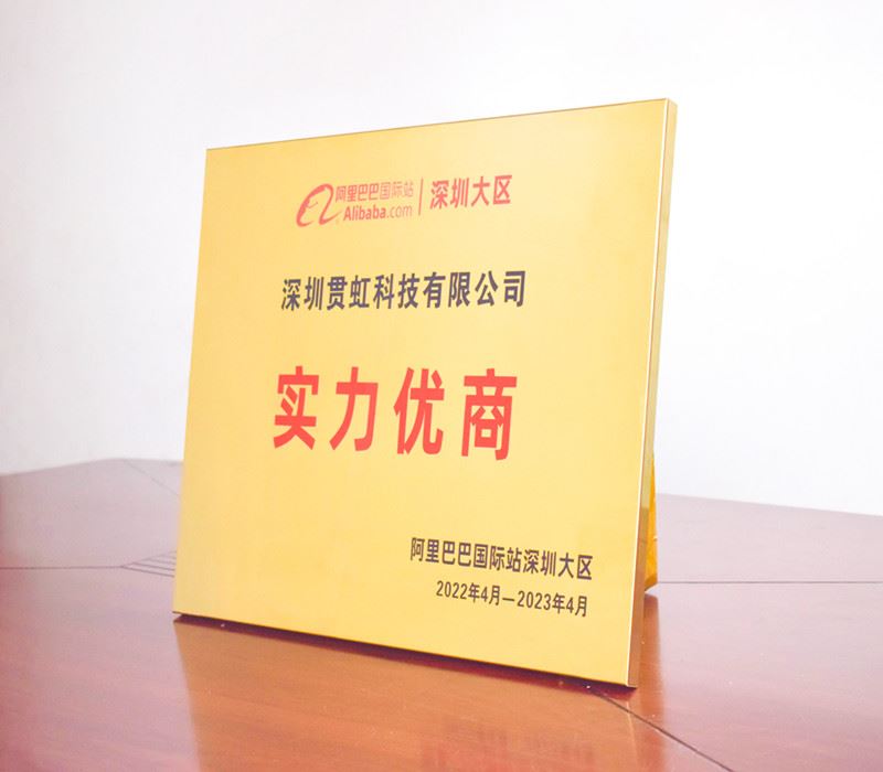 SZGH Won The Honor Of Strong And Excellent Enterprise